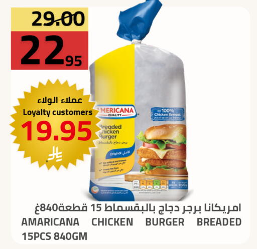 available at Astra Markets in KSA, Saudi Arabia, Saudi - Tabuk