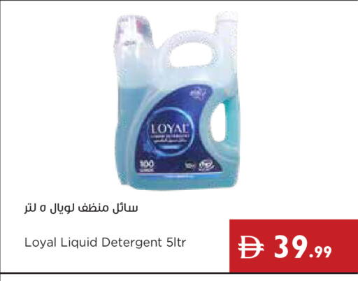 available at Istanbul Supermarket in UAE - Ras al Khaimah
