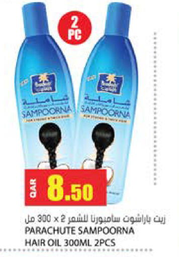 available at Grand Hypermarket in Qatar - Al-Shahaniya