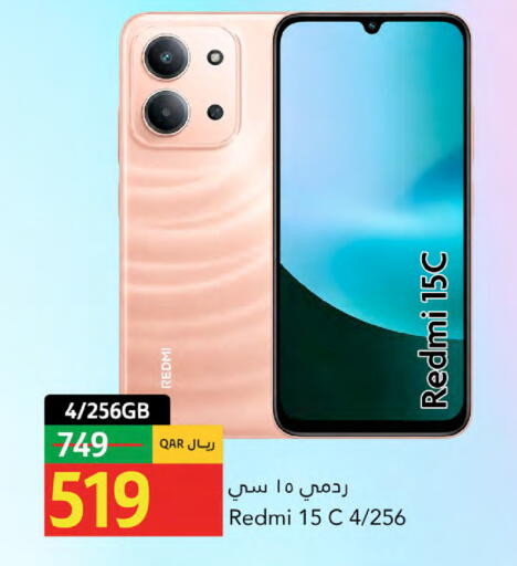 available at جلف فود سنتر in قطر - الريان