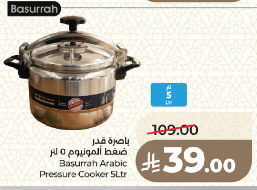 available at لولو هايبرماركت in مملكة العربية السعودية, السعودية, سعودية - المدينة المنورة