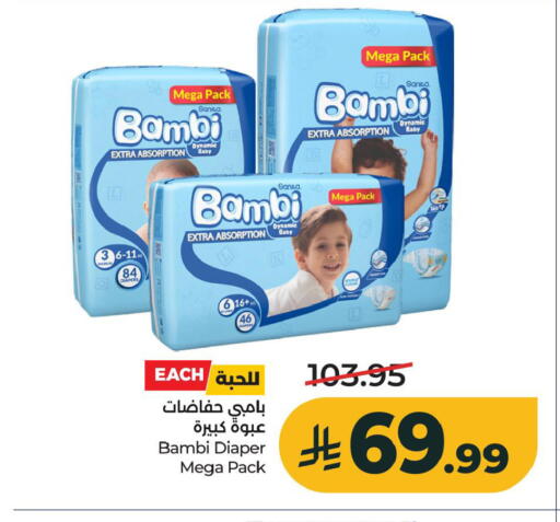 available at LULU Hypermarket in KSA, Saudi Arabia, Saudi - Al Khobar