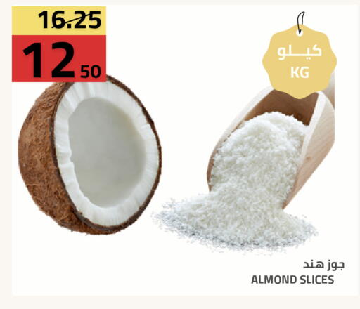 available at Astra Markets in KSA, Saudi Arabia, Saudi - Tabuk