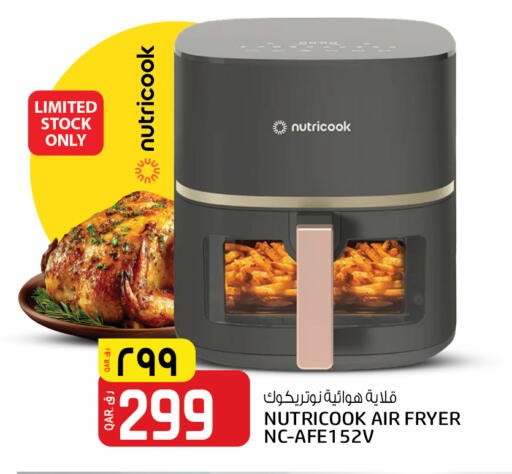 available at كنز ميني مارت in قطر - الدوحة