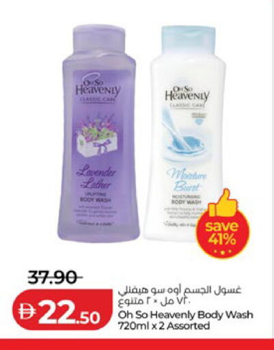 available at Lulu Hypermarket in UAE - Abu Dhabi