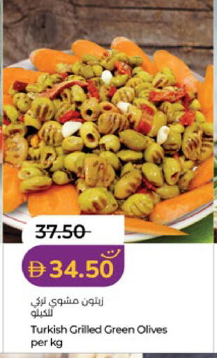 available at Lulu Hypermarket in UAE - Abu Dhabi
