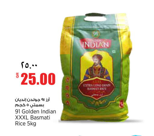 available at ريتيل مارت in قطر - الشمال