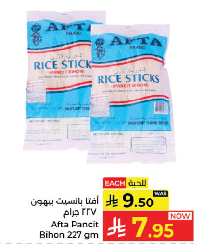 available at Kabayan Hypermarket in KSA, Saudi Arabia, Saudi - Jeddah