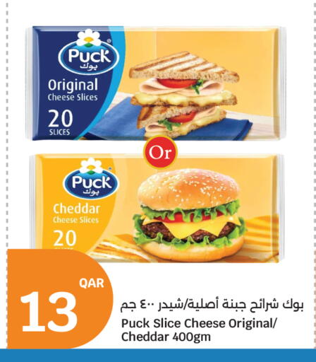available at سيتي هايبرماركت in قطر - الشحانية