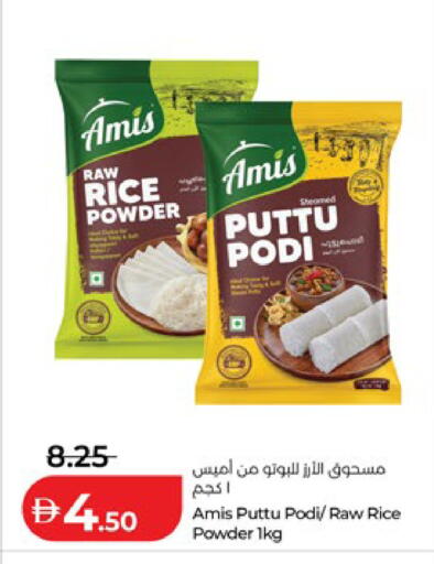 available at Lulu Hypermarket in UAE - Abu Dhabi