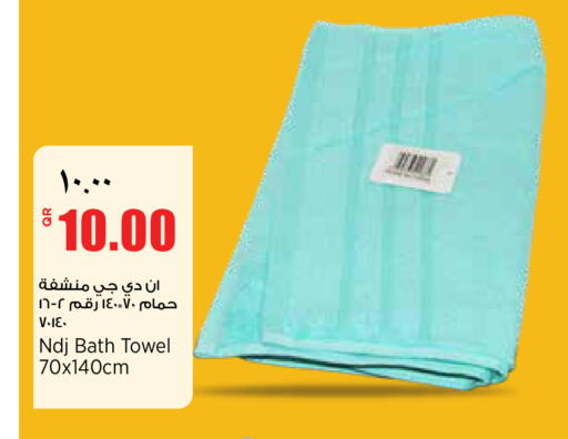 available at ريتيل مارت in قطر - الشمال