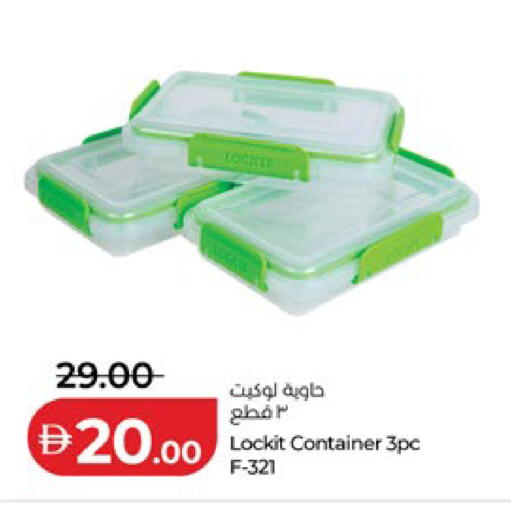 available at Lulu Hypermarket in UAE - Abu Dhabi