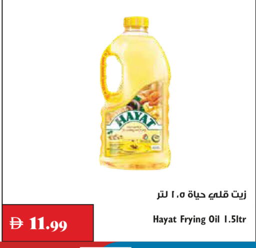 available at Trolleys Supermarket in UAE - Dubai