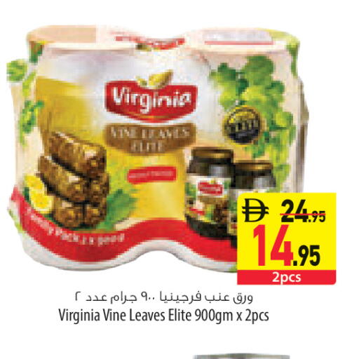 available at السفير ماركت in الإمارات العربية المتحدة , الامارات - رَأْس ٱلْخَيْمَة