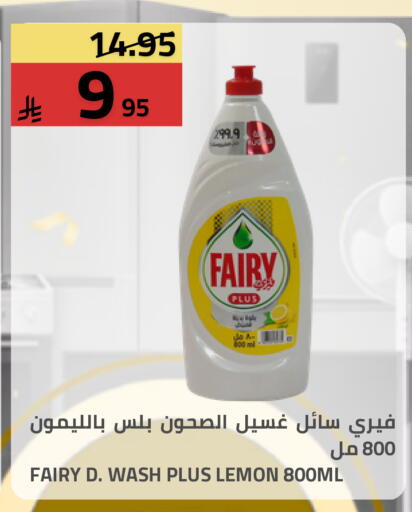 Lemon available at Astra Markets in KSA, Saudi Arabia, Saudi - Tabuk