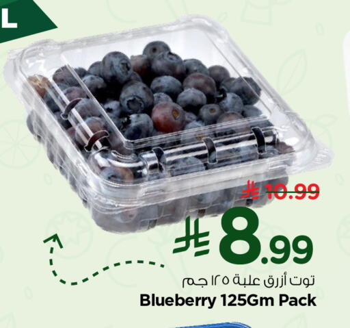 Blueberry BlueBerry available at Nesto in KSA, Saudi Arabia, Saudi - Ar Rass