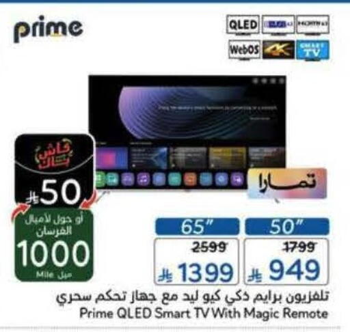 available at Hyper Panda in KSA, Saudi Arabia, Saudi - Al Khobar