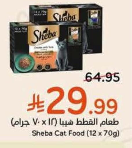 available at Hyper Panda in KSA, Saudi Arabia, Saudi - Al Khobar