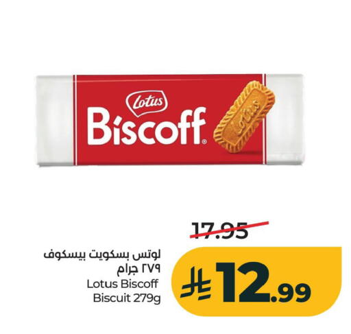 available at LULU Hypermarket in KSA, Saudi Arabia, Saudi - Al Khobar