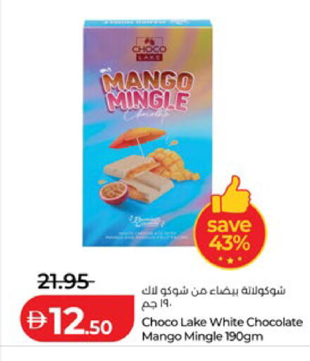Mango available at Lulu Hypermarket in UAE - Abu Dhabi
