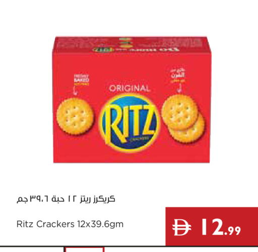 available at Istanbul Supermarket in UAE - Ras al Khaimah