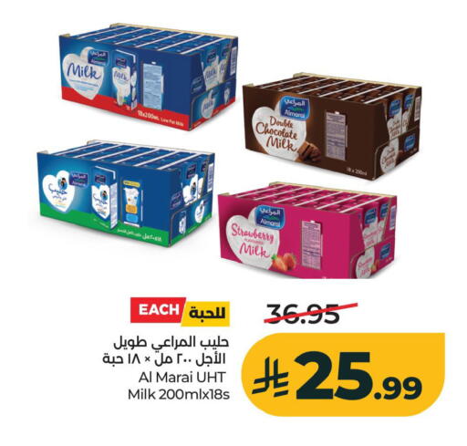 Strawberry available at LULU Hypermarket in KSA, Saudi Arabia, Saudi - Al Khobar