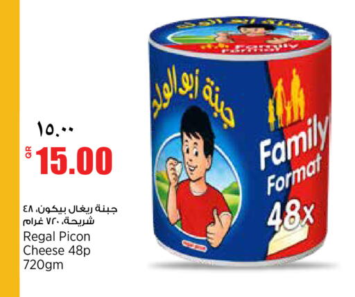 available at ريتيل مارت in قطر - الشمال