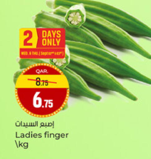 available at Paris Hypermarket in Qatar - Al-Shahaniya