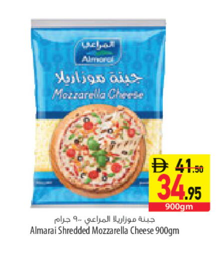available at السفير ماركت in الإمارات العربية المتحدة , الامارات - أبو ظبي