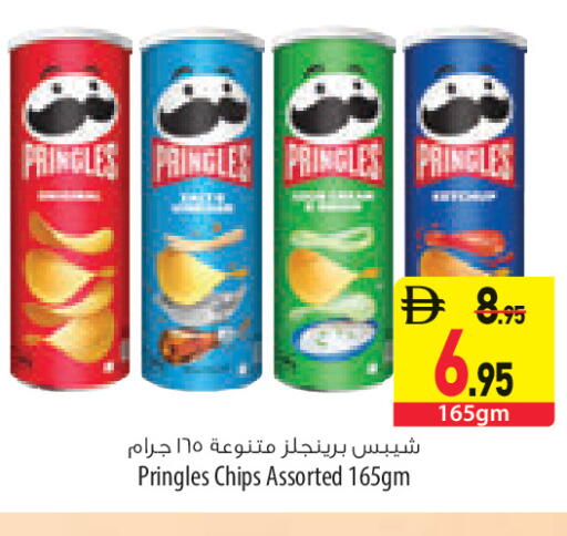 available at Safeer Market in UAE - Ras al Khaimah