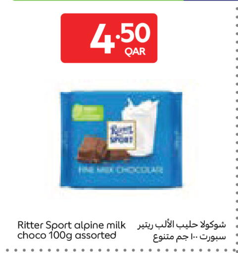 available at Carrefour in Qatar - Al Rayyan