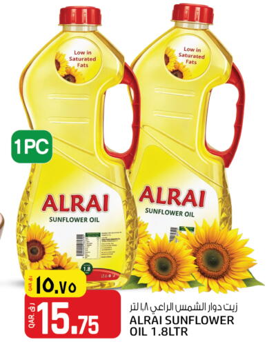 available at كنز ميني مارت in قطر - الدوحة