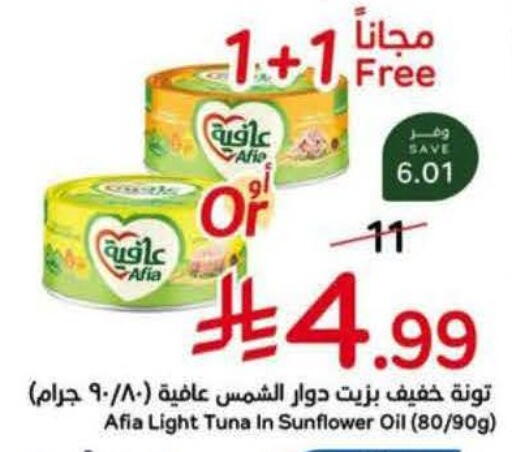available at Hyper Panda in KSA, Saudi Arabia, Saudi - Al Khobar