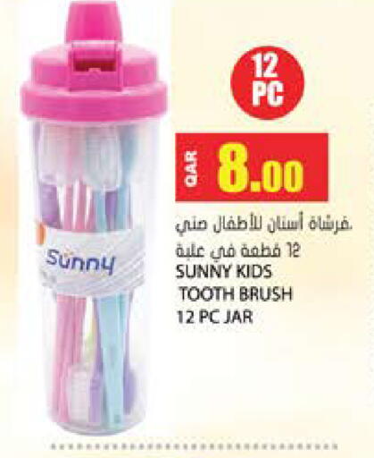 available at Grand Hypermarket in Qatar - Al-Shahaniya