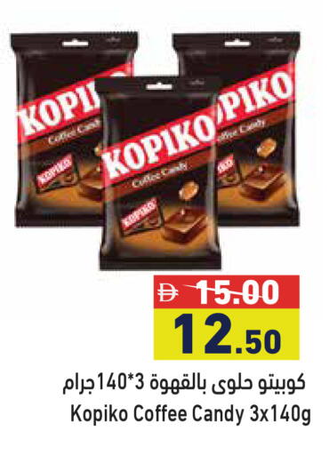 available at Aswaq Ramez in UAE - Dubai