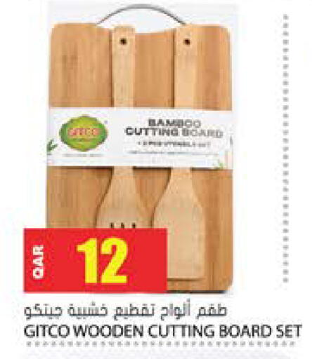 available at جراند هايبرماركت in قطر - أم صلال