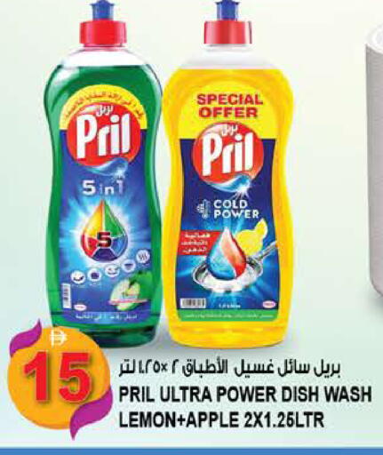 Lemon Apple available at Hashim Hypermarket in UAE - Sharjah / Ajman
