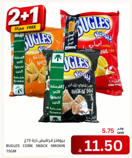 available at أسواق أسترا in مملكة العربية السعودية, السعودية, سعودية - تبوك