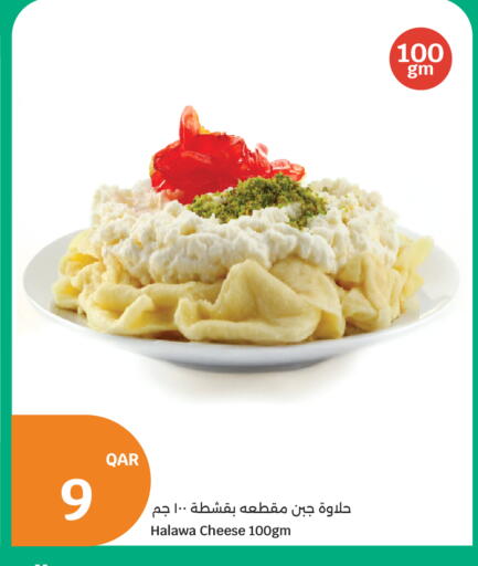available at سيتي هايبرماركت in قطر - الخور