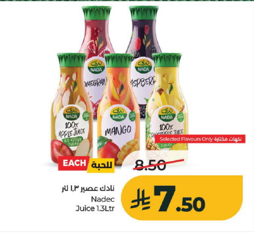 Apple Mango available at LULU Hypermarket in KSA, Saudi Arabia, Saudi - Al-Kharj