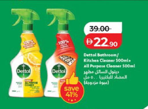 available at Lulu Hypermarket in UAE - Abu Dhabi