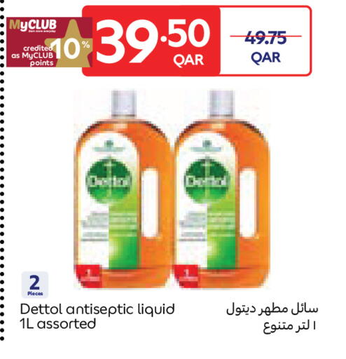available at Carrefour in Qatar - Al Wakra