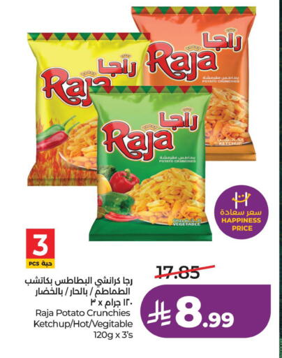 Potato available at LULU Hypermarket in KSA, Saudi Arabia, Saudi - Al Khobar