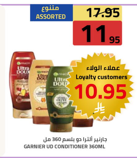 available at Astra Markets in KSA, Saudi Arabia, Saudi - Tabuk