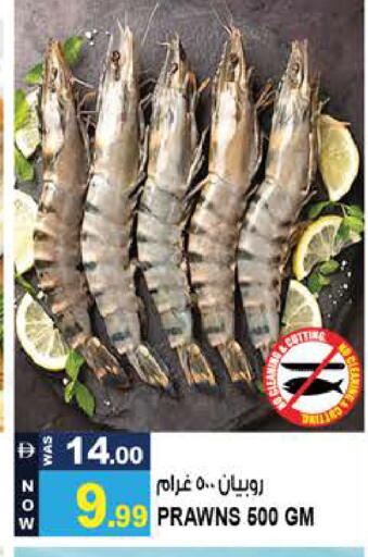 available at Hashim Hypermarket in UAE - Sharjah / Ajman