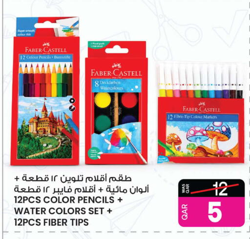 available at أنصار جاليري in قطر - الضعاين