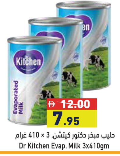 available at أسواق رامز in الإمارات العربية المتحدة , الامارات - الشارقة / عجمان