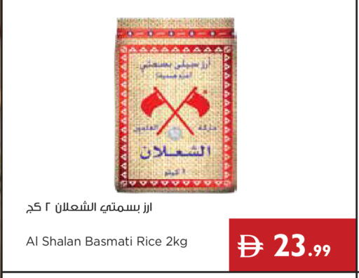 available at إسطنبول سوبرماركت in الإمارات العربية المتحدة , الامارات - دبي