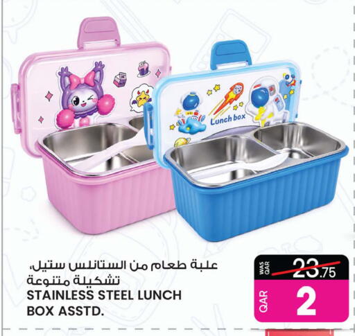 available at أنصار جاليري in قطر - الشحانية