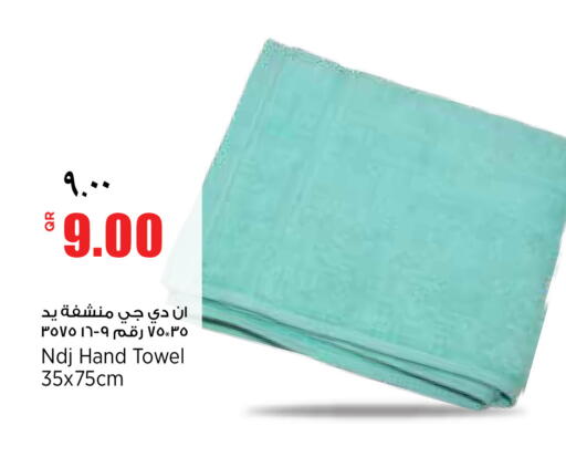 available at ريتيل مارت in قطر - الشمال